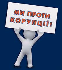 Синод УГКЦ уклав Пасторальну програму протидії корупції